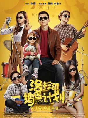 热播剧照