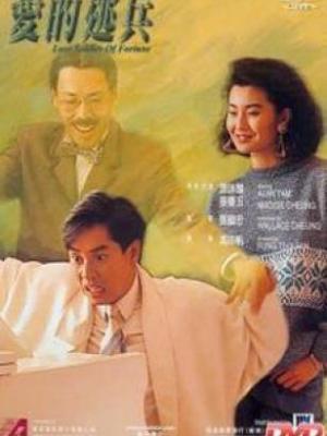 热播剧照